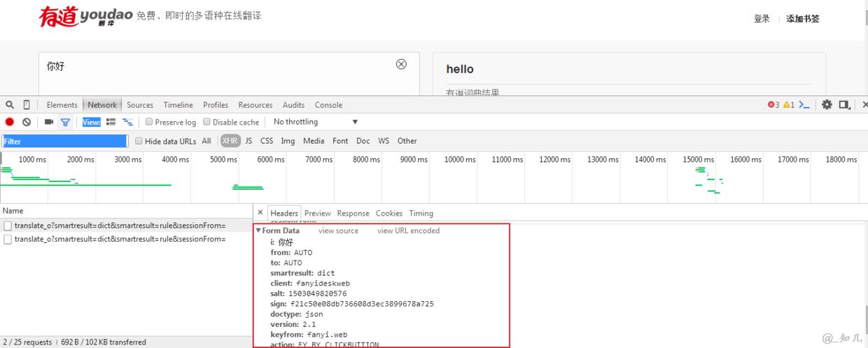 python嵌入有道翻译第三方网站,用python在浏览器中实现自动翻译