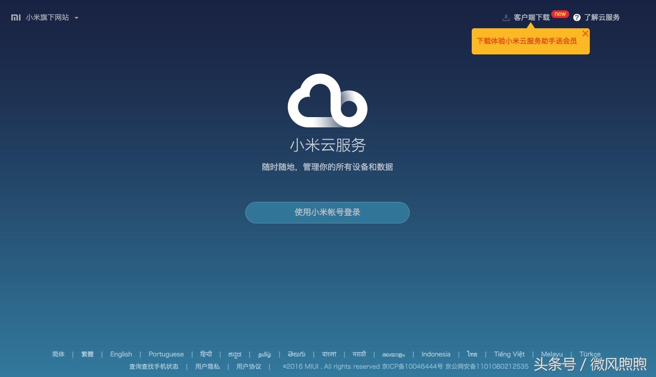 越南旅游遇抢游客,在越南被抢手机