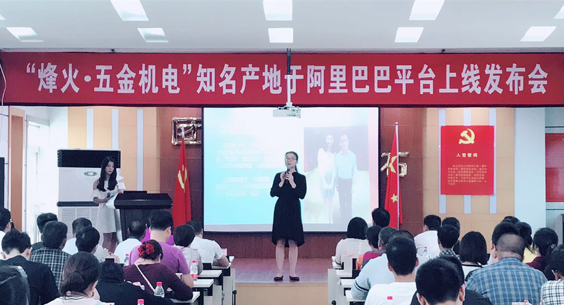 武汉烽火机电大市场搬迁至哪里,武汉烽火机电大市场