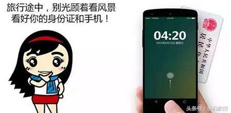 手机丢了补完卡支付宝微信安全吗,手机丢了怎样冻结支付宝和微信