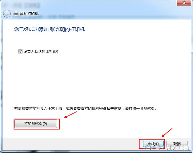 怎样安装打印机的扫描功能,怎样安装打印机驱动视频教程