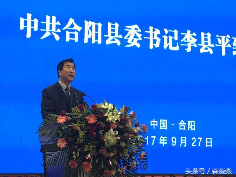 陕西合阳红提葡萄图,合阳红提葡萄节