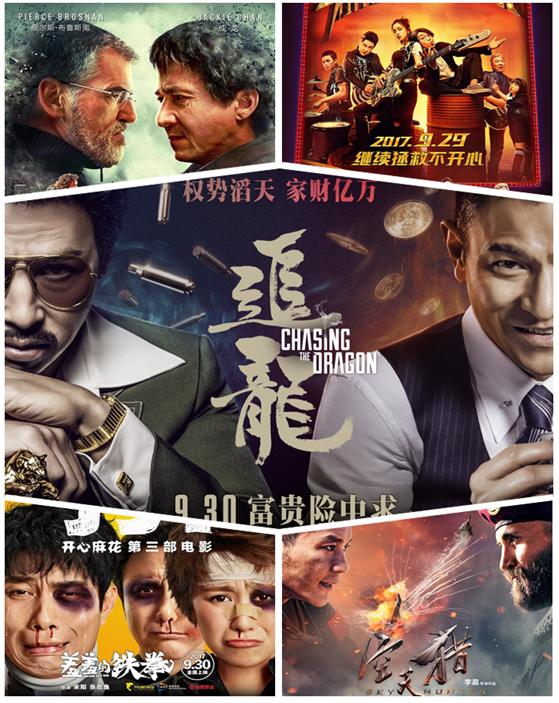 它是黑帮片、动作片、港史片,《追龙》是国庆唯一值得N刷的电影