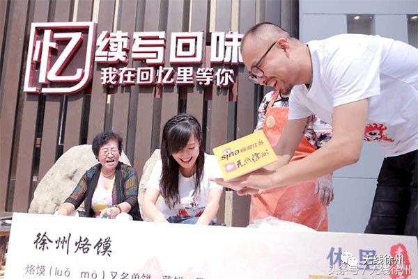 这几天，1亿网友围观徐州！爱上这里，需要多长时间？