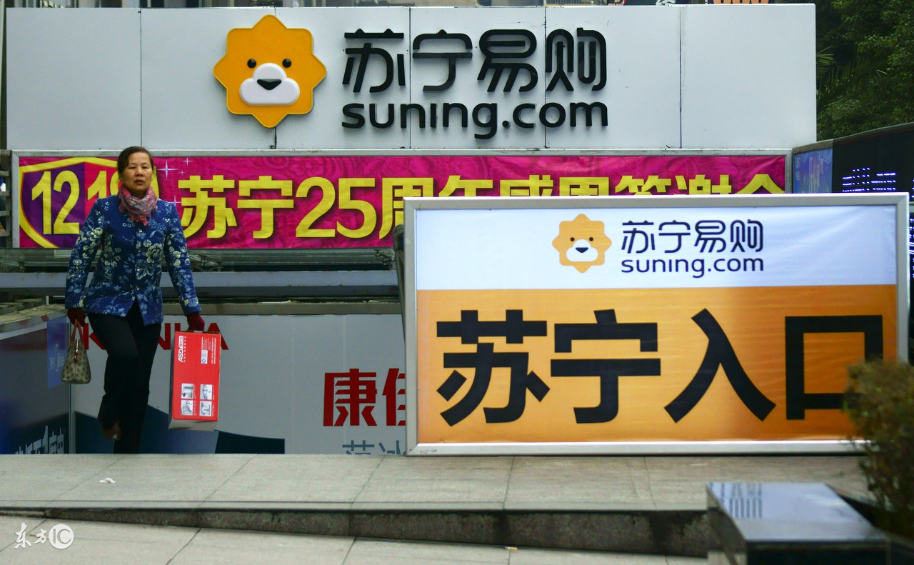 哪些电商平台拥有自己的物流体系 (电商自建物流有哪些)