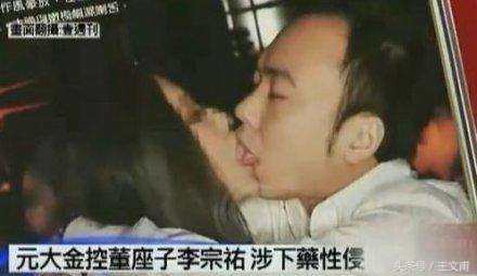 女生必须远离*粉K**！小心人渣下药侵犯