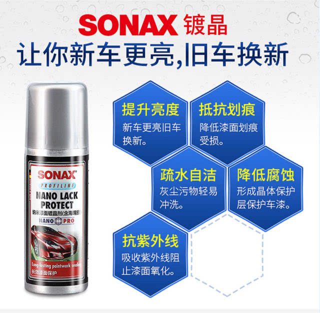 镀晶到底有什么区别,镀晶的正确认识