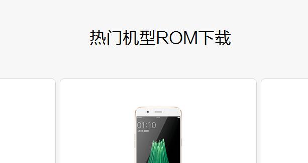 安卓刷机救转：刷机达人养成攻略之手机数据备份技巧篇