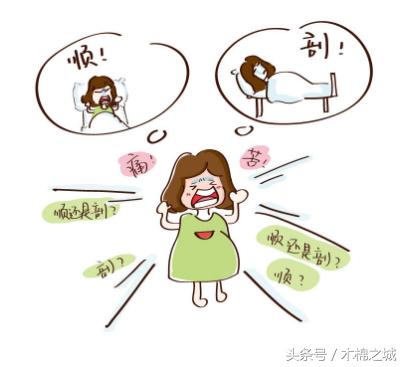 妇产专家告诉你：究竟顺产疼，还是破腹产疼？