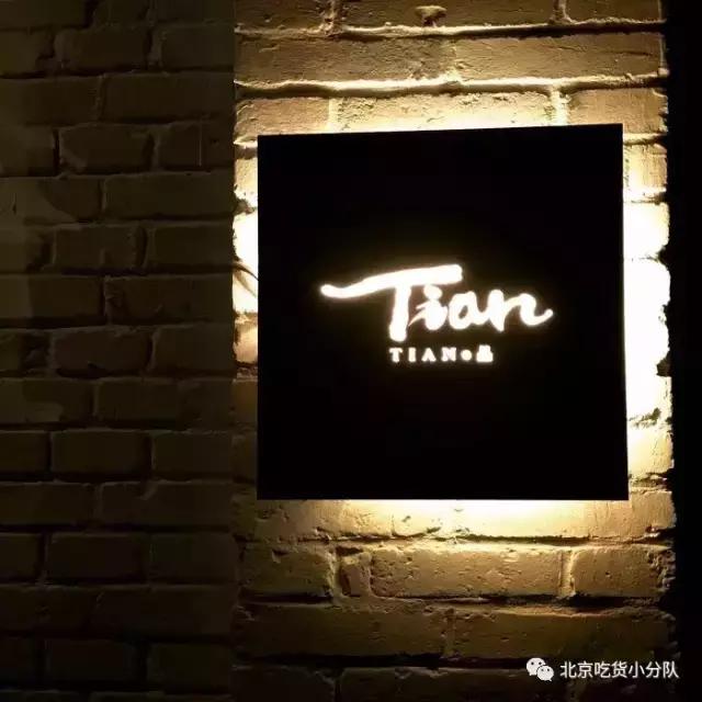 适合闺蜜室内拍照打卡地方,北京浪漫下午茶推荐