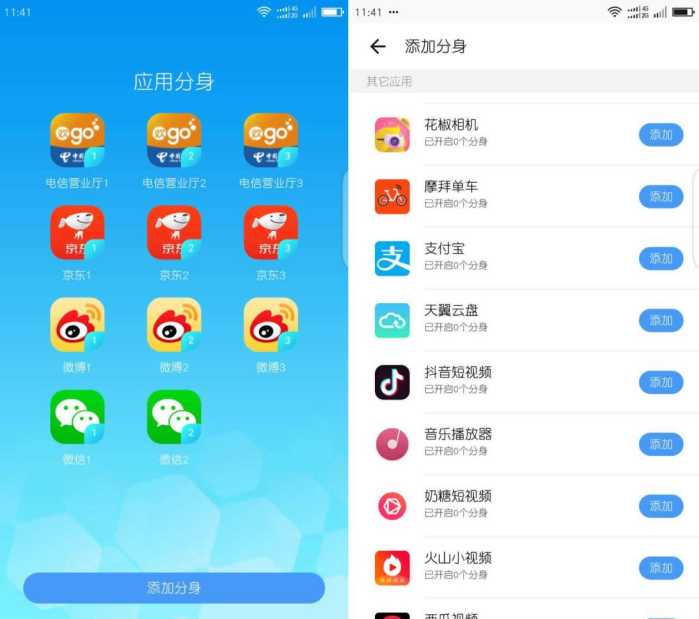 360系统更新软件,360手机怎么升级系统安卓