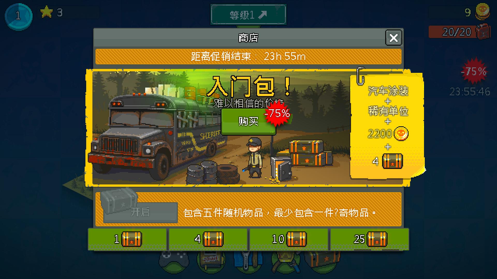 好玩的单机游戏推荐ios,好玩的单机游戏推荐不用联网