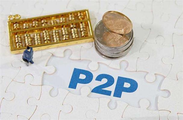 p2p理财有哪些被查封,p2p理财最新查封