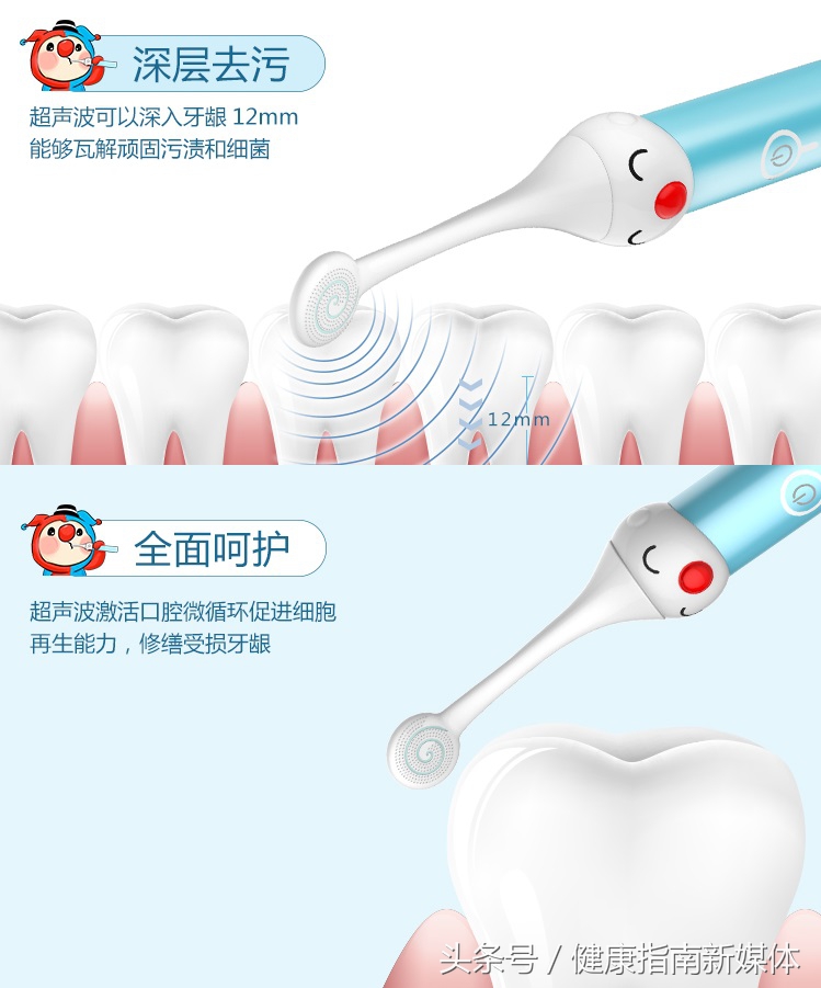 儿童刷牙推荐牙刷,儿童电动牙刷让孩子不再拒绝刷牙