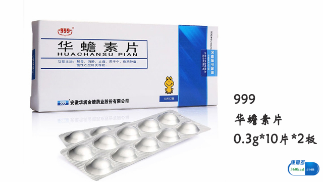 胃癌术后复发能否吃华蟾素片,华蟾素对早期胃癌有效吗