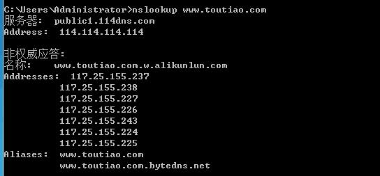 常用网络命令ping命令详解,ping测试网络的常用命令