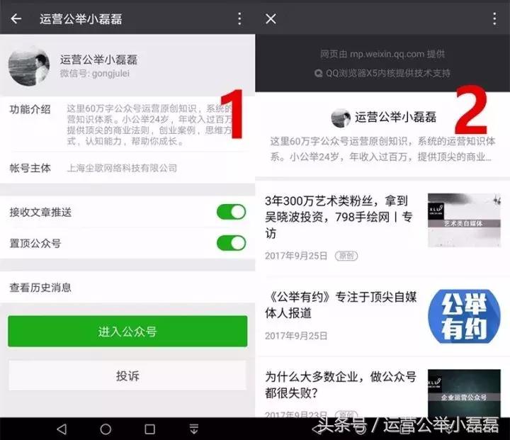 新媒体搜索工具有哪些,有什么好用的新媒体热点搜索工具