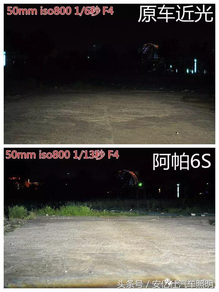 速腾改装氙气灯案例,老款速腾用道通如何改氙气灯模式