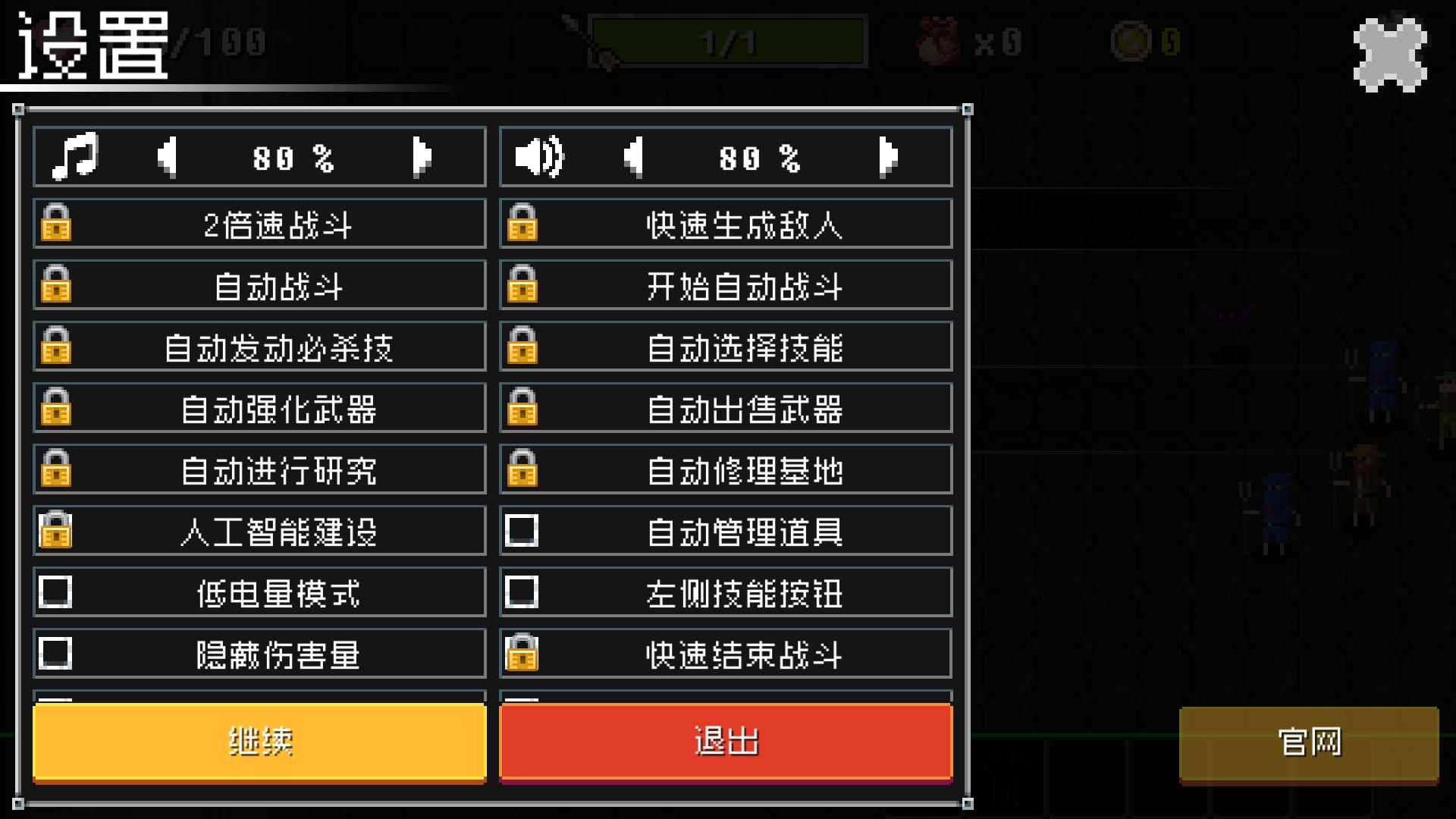 好玩的单机游戏推荐rpg,好玩的单机游戏推荐