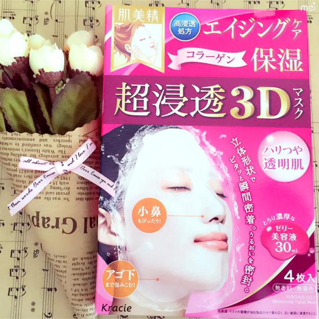 想让男神越来越爱你，范冰冰、谢娜告诉你50块的面膜敷出水嫩肌肤