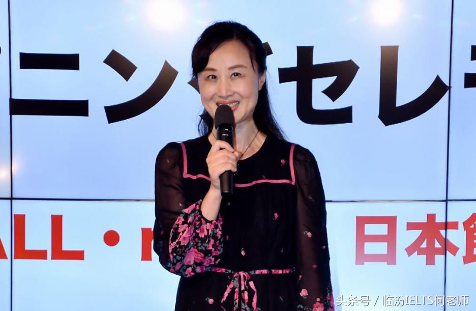 9月29日央视网商城“日本馆”隆重开业