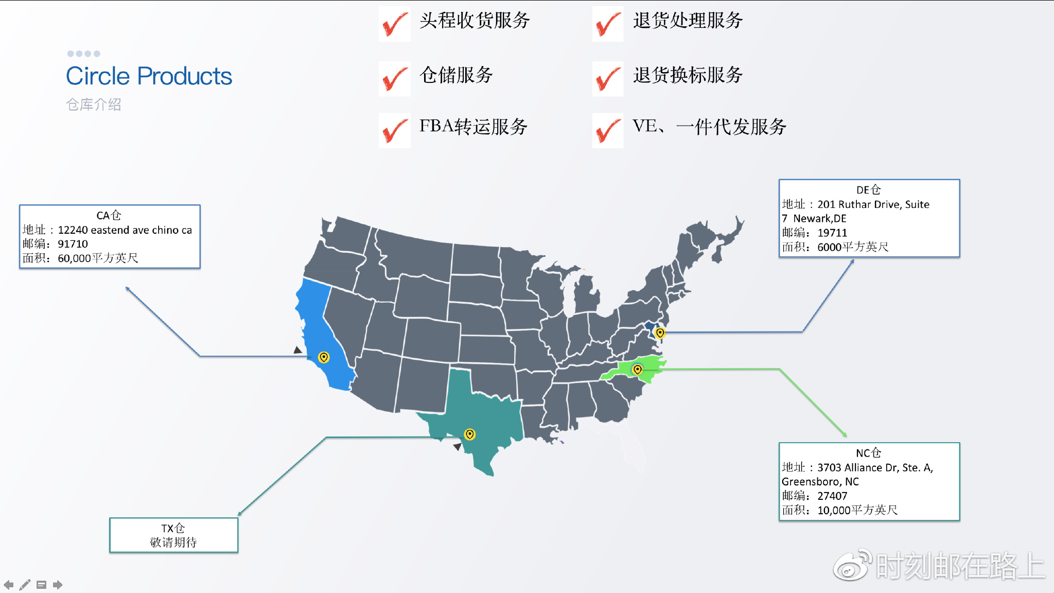美国快递发国内运费,美国快递到中国运费