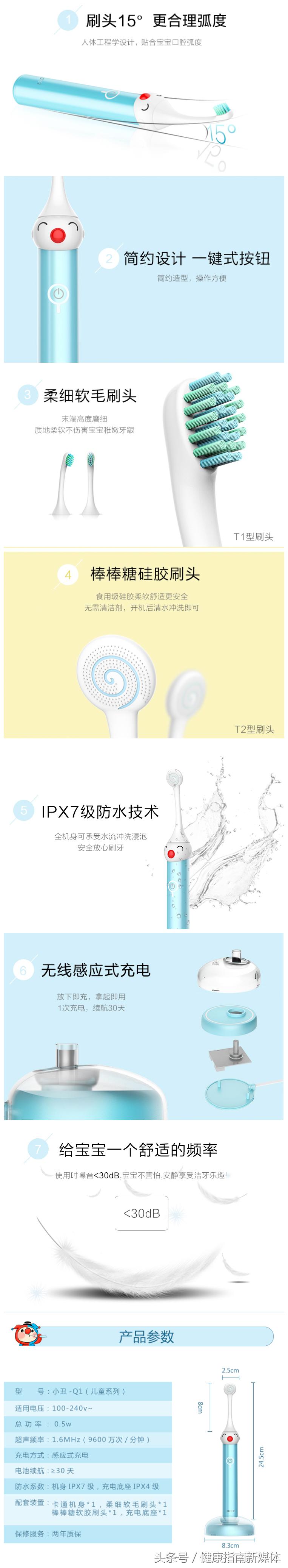 儿童刷牙推荐牙刷,儿童电动牙刷让孩子不再拒绝刷牙