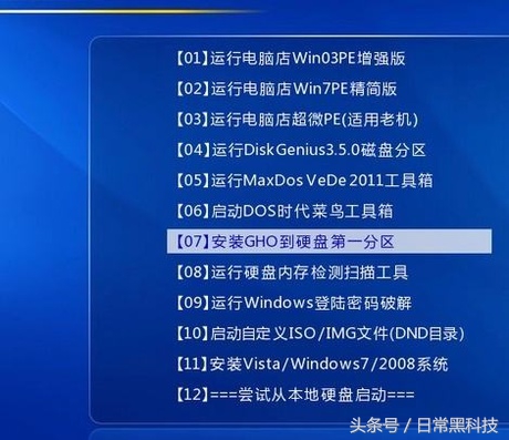 电脑太卡了怎么处理重装系统,电脑太卡了怎么办重装系统