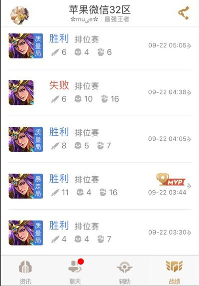 王者荣耀卡在钻石三上不去怎么办,王者荣耀星耀局用什么英雄