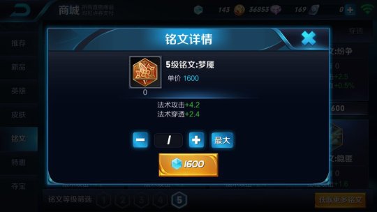 《攻略》翻滚吧……火舞新手教学,学无止境!