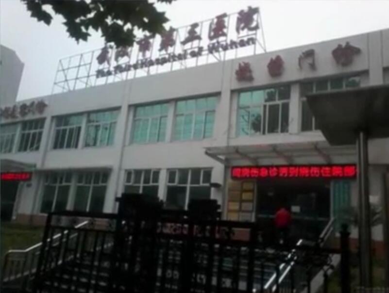 身怀9个月孕妈意外遭遇火灾,舍身跳进池塘,保护肚子里的孩子