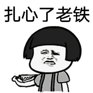 爸爸去哪儿五胞胎说英语,爸爸去哪儿第二季英语