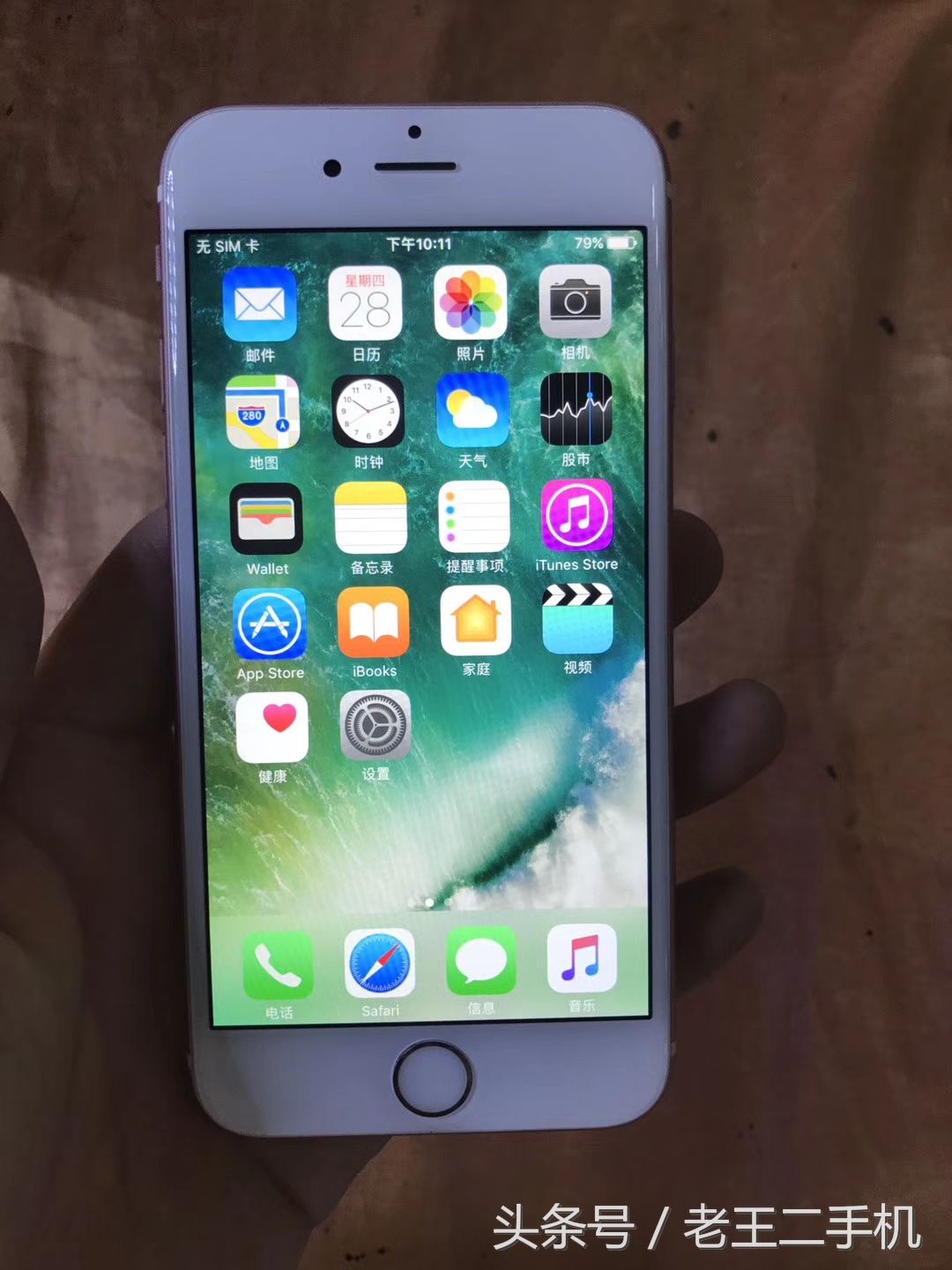 iphone玫瑰金的机型,iphone玫瑰金和金色哪个好看