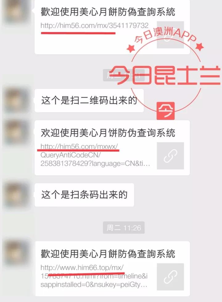 深圳美心月饼假冒查处,实名曝光无良商家反被起诉
