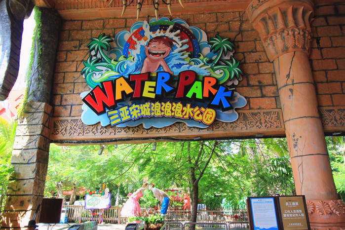 带着寻宝记游遍祖国大好河山,带着挖机去海边度假