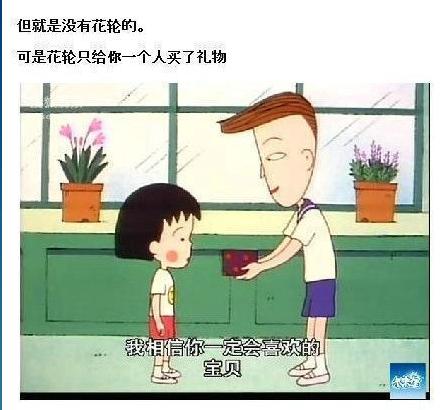 樱桃小丸子不要哭,樱桃小丸子回忆童年真实的过往