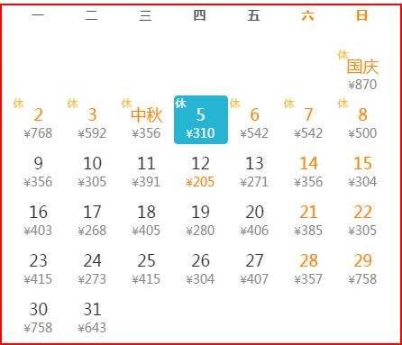 11月份往返机票便宜的地方,11月份机票去哪个地方便宜