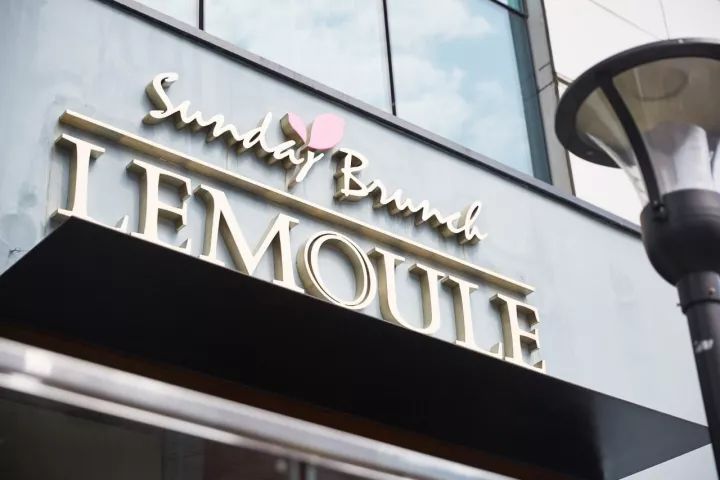 星厨烘焙馆,日本星厨