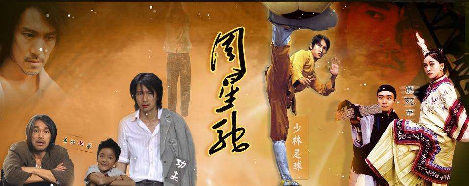 周星驰配角如花图片,周星驰电影中十大惊艳配角