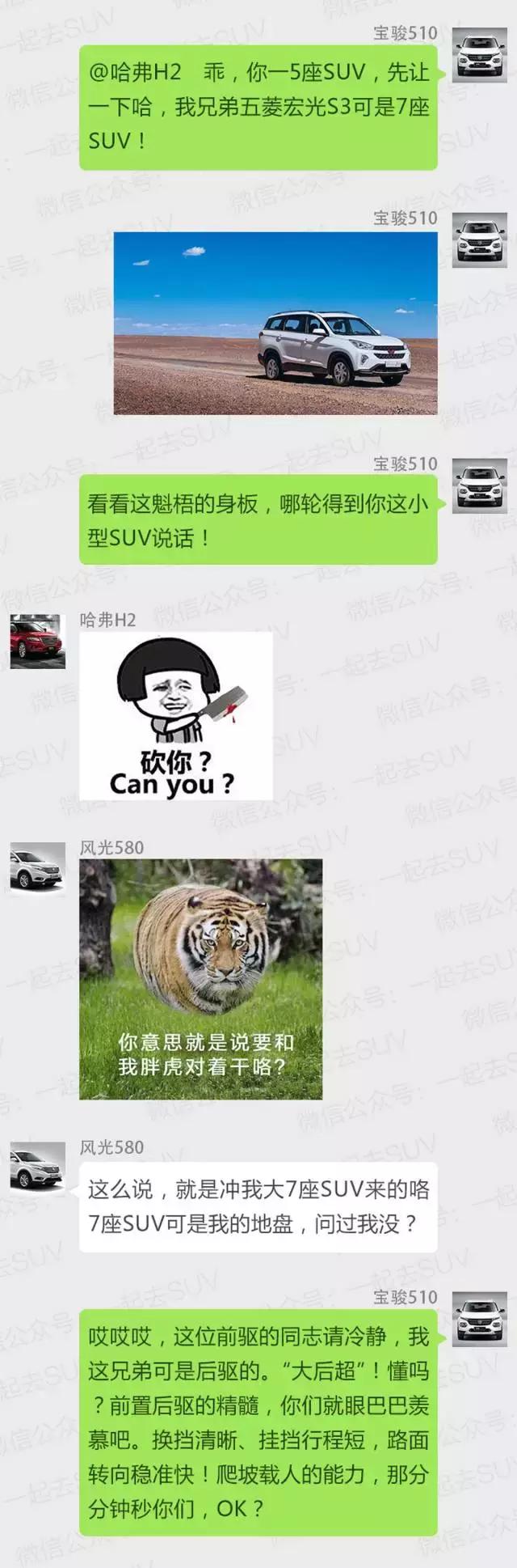 10万以内车五菱,十万以内性价比高的suv五菱宏光