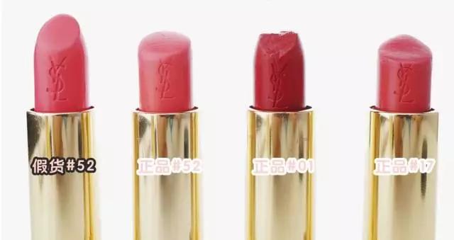 在微商那里买到了假的口红？6招教你辨别YSL口红真假！