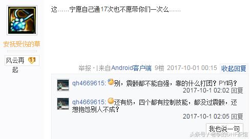 dnf擎天擎天柱,dnf擎天boss机制