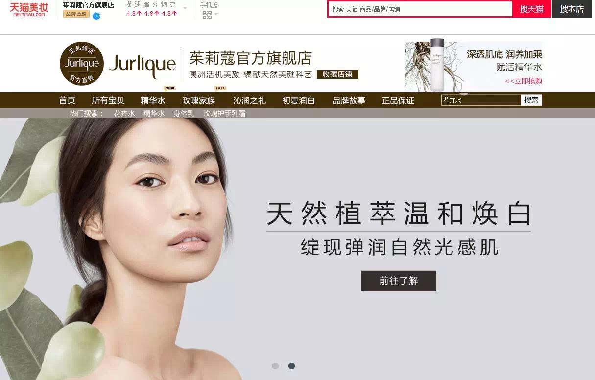 天猫旗舰店的货真不真,天猫国际有假货吗是正品吗