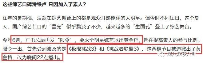 在“一言不合就停播”的综艺荒时代，有喜欢的综艺就第一时间看吧