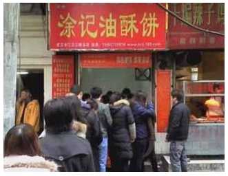 涂记油酥饼制作方法,武汉江汉路涂记油酥饼的做法