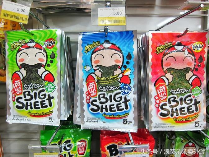 到泰国旅游吃的药品好带吗 (在泰国必买的小东西)