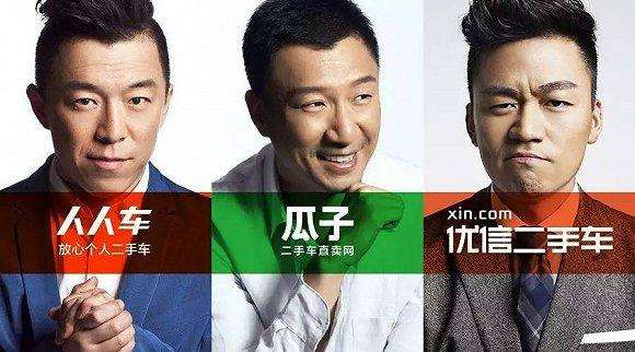 人人车与滴滴合作进入新车市场,人人车能和滴滴合作吗