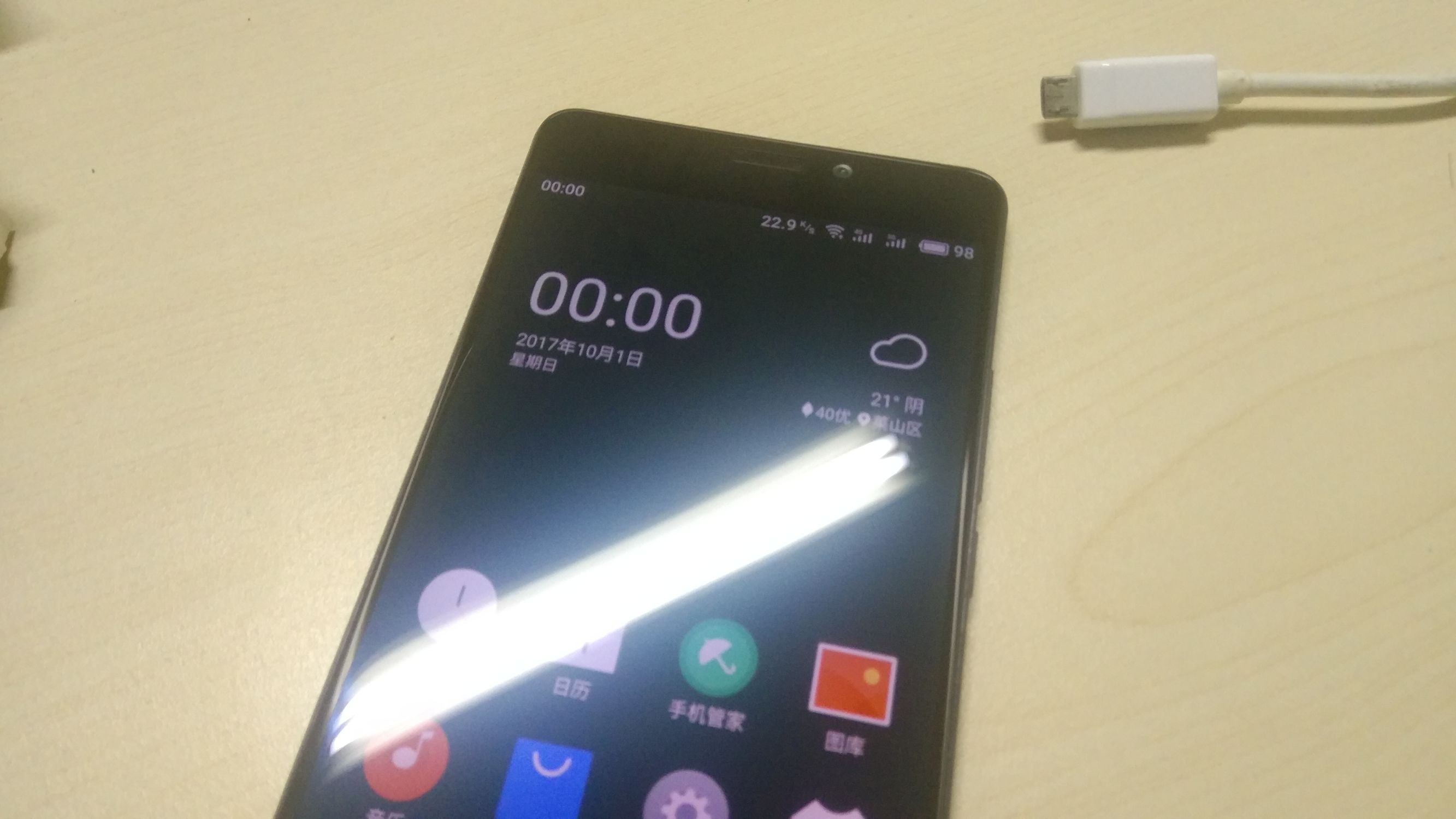 魅族手机pro7评测,魅族pro7真实体验