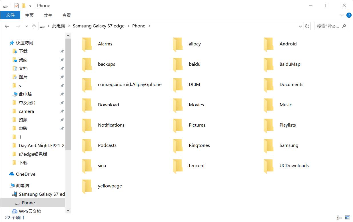 三星s9双清之后流畅很多,三星s7edge最后一次更新版本
