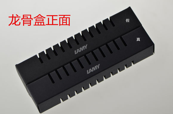 lamy钢笔怎么鉴别真假,lamy钢笔真假鉴别方法